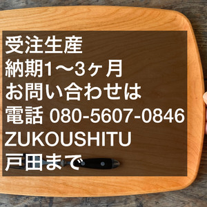 木製　ハンドバッグ Lサイズ （ウォールナット濃茶） mi0037-0020