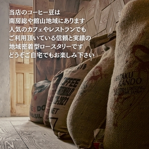 スペシャルティコーヒー ギフトパッケージ 150g×3種 豆 mi0043-0001-1