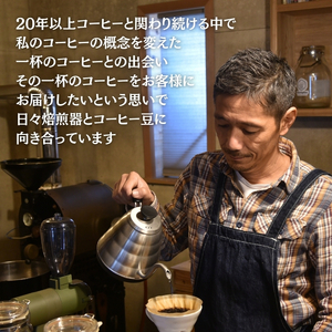 スペシャルティコーヒー ギフトパッケージ 150g×3種 粉 mi0043-0001-2