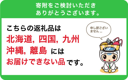 房州の地魚 鯛出汁茶漬け 食べ比べセット(胡麻280g・柚子胡椒230g) mi0045-0015