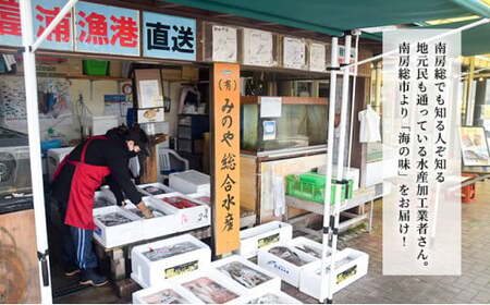 富浦漁港直送　「金目鯛」 mi0051-0005