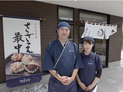 のし対応可能 【いとを菓子　盛栄堂】くじらの町南房総のくじらあげまん　10個入り mi0067-0002