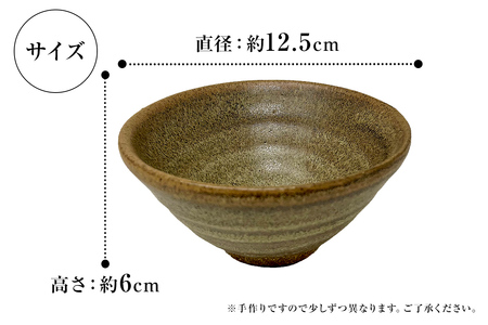 蕎麦釉飯碗 mi0029-0008