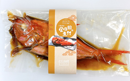 金目鯛の姿煮【大】(約800g)
