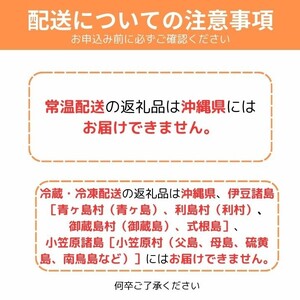 のし餅 約2kg / のしもち 餅 もち モチ 2kg 匝瑳市産米100%使用 保存料不使用 千葉県 匝瑳市