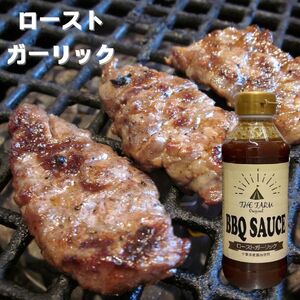 THE FARM オリジナル BBQ SAUCE 食べ比べセット おろし醤油 ・ ローストガーリック