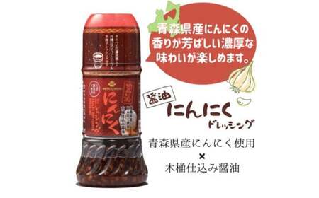 HEIZAEMON ドレッシングセット