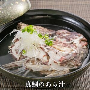 海鮮バラエティセットA（金目鯛ご飯・はまぐりご飯・金目鯛の煮付け・イカメンチ・真鯛のあら汁）