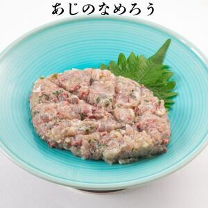 海鮮バラエティセットB（金目鯛ご飯・はまぐりご飯・イカメンチ・いわし漬け丼・あじのなめろう・真鯛のあら汁）