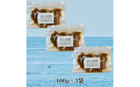 いわし漬け丼の具　100g×3袋