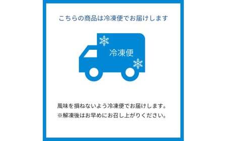 いわし漬け丼の具　100g×3袋