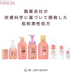 ミノン全身シャンプーしっとりタイプ 詰替用(380ml)8個セット / 敏感肌 乾燥肌 全身シャンプー ボディシャンプー ボディソープ 液体石鹸 石鹸 せっけん ボディケア スキンケア 日用品 ミノン 第一三共ヘルスケア