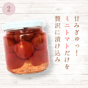 メルカドレグメス ピクルス 3種セット / ピクルス ミニトマト うずらの卵 旬の野菜 自家製 セット 詰め合わせ