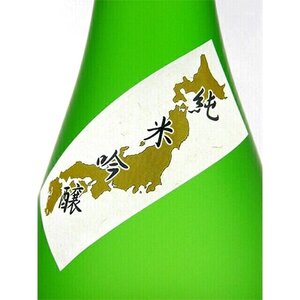 佐原の地酒・純米吟醸酒(忠敬)1.8L・2本セット【1056644】