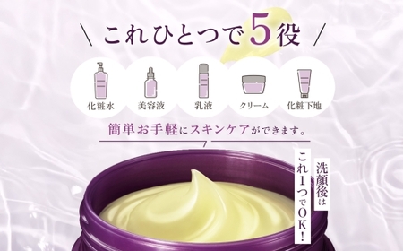 モイストQ 濃密コラーゲンゲル 100g 5個 ウィルミナ 千葉県 香取市 KTRCG030