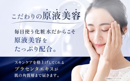 【3ヵ月毎定期便】十勝生まれのプラセンタ配合化粧水 300ml ウィルミナ全4回 KTRCG050