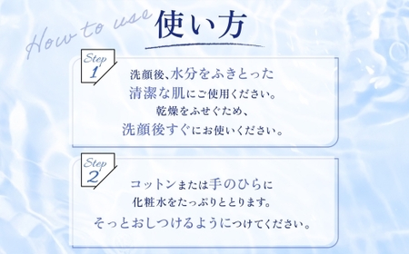 【3ヵ月毎定期便】薬用シミ対策化粧水 400ml ウィルミナ全4回 KTRCG066