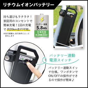 フィールドチャンプ 26インチ 電動アシスト 折たたみ自転車 パールホワイト MG-FCP100EB KTRCT009