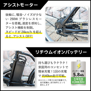 【 自転車 】 電動アシスト 折りたたみ自転車 20インチ