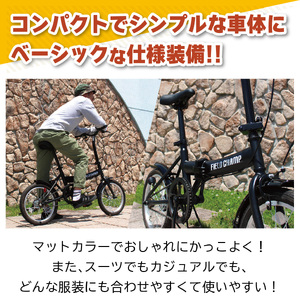 フィールドチャンプ 16インチ 折たたみ自転車 ワイヤーロック付 マットブラック MG-FCP16BK-OP KTRCT004
