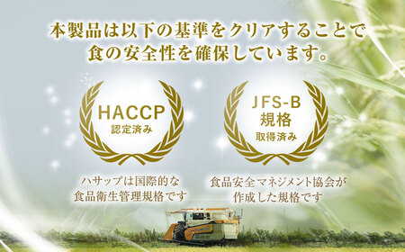 【2025年9月以降順次発送】≪4ヶ月定期便≫房の黄金米「ふさこがね」10kg × 4回 計40kg SMBR016-n