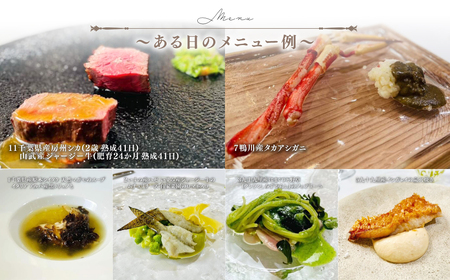 千葉の恵みが詰まった地産地消レストラン Ushimaru お食事券 18,000円分（18,000円分×1枚） ／ ふるさと納税 食事券 チケット 一軒家 レストラン Ushimaru ウシマル 地産地消 南房総 外房 九十九里 千葉県 山武市 SMBM004