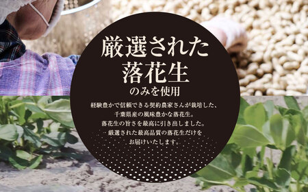 【令和7年産　新豆】冷凍　ゆでらっかせいおおまさり　900g 【 ふるさと納税 人気 おすすめ ランキング 落花生 おおまさり 冷凍 大粒 大容量 千葉県 山武市 送料無料 】SME007