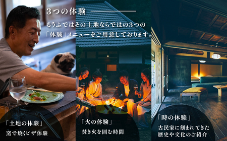 【ペットも泊まれる宿】宿泊ギフト券(50,000円分) SMCQ003