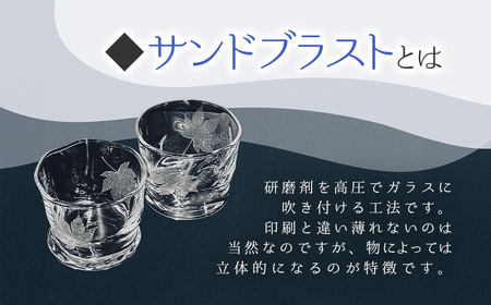 スインググラス　仔猫と足跡 SMCT002