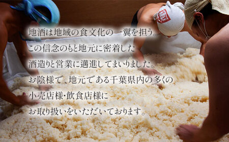 梅一輪 大吟醸・吟醸辛口セット SMC003