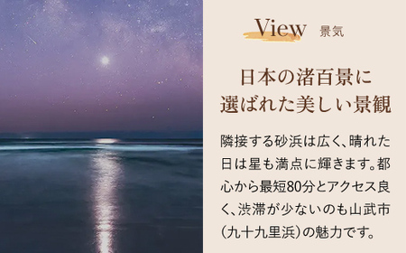 愛犬と泊まれる「＆WANグループホテル」1泊宿泊券（1頭・2名様） SMU002／旅行 宿泊券 宿泊 ホテル 愛犬 ペット チケット