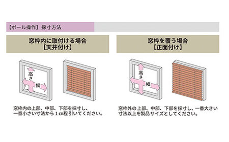 ウッドブラインド　幅330～1000×高さ300～2000mm SMBF001