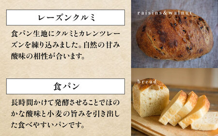 薪窯パン 朝食 セット ( パン 4種 クッキー 3種 ジャム 1個 コーヒー 4個 )  ジャム コーヒー 朝食 オートミール ドライフルーツ 北海道 [AJAB001]