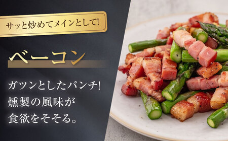 【全3回定期便】ロースハム＆ベーコンセット 計 1kg ブロック 手作り 贈答 冷蔵配送 北海道 [AJAI028]