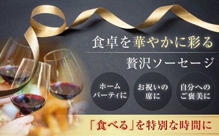 【全3回定期便】ソーセージ 3種セット ウインナー フランクフルト ハム ブロック 手作り 食べ比べ 詰め合わせ ギフト 冷蔵配送 北海道 [AJAI032]