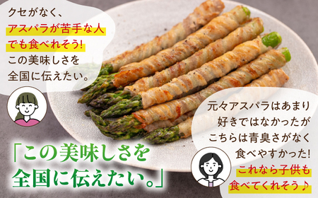 【2026年4月上旬以降順次発送】グリーンアスパラガス 1kg ( L以上/ハウス栽培) アスパラ  野菜 詰め合わせ 北海道 [AJAM011]