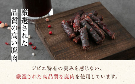 燻香 鹿肉カルパス / ジャーキー ジビエ 燻製 おつまみ 家飲み [AJAT002]