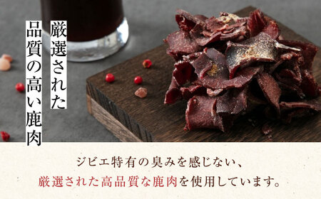 燻香 鹿肉 薄切り チップス ジビエ おつまみ 肉 家飲み [AJAT003]