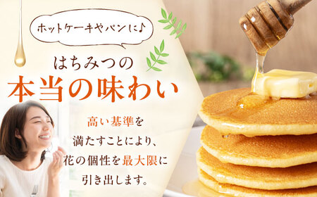 はちみつ あかしあ・とち 2種セット  チューブ 各200g / はちみつ オーガニック 国産 [AJAS027]