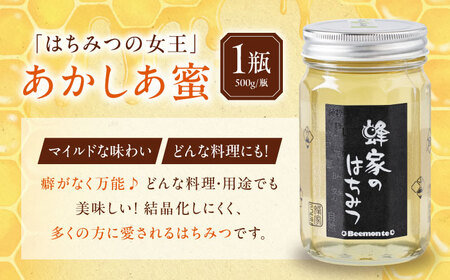 はちみつ 2種セット あかしあ とち  ハニー 国産 瓶 [AJAS010]