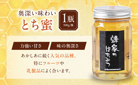 はちみつ 2種セット あかしあ とち  ハニー 国産 瓶 [AJAS010]