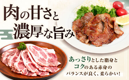 【全3回定期便】平田牧場 肩ロース しょうが焼き用 400g (200g×2P) 豚肉 スライス [AJAP136]