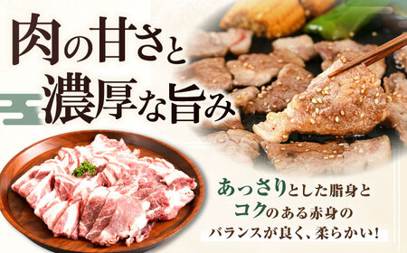 【全3回定期便】平田牧場 肩ロース 焼肉用 400g (200g×2P) 豚肉 ロース スライス [AJAP148]