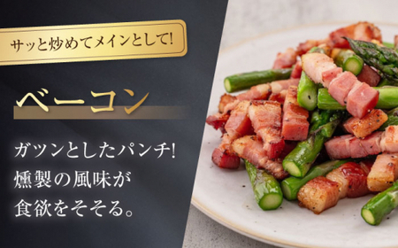 【ふるなびWEEK対象】ロースハム・ベーコンセット 1kg FN-Limited-PR [AJAI004-777] 