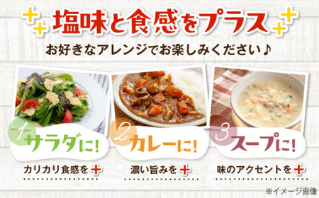 【ふるなびWEEK対象】クリスピーチーズ 5袋 FN-Limited-PR [AJAI014-777] 