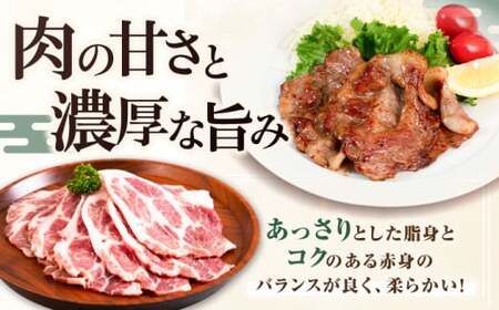 【ふるなびWEEK対象】平田牧場 肩ロース しょうが焼き用 400g (200g×2P)  / FN-Limited-WE [AJAP129-777] 