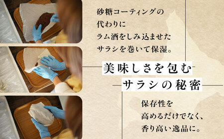 【12月発送】シュトーレン 1個 シュトレン パン クリスマス スイーツ お菓子 ドライフルーツ ナッツ 手作り 北海道 [AJAB013]