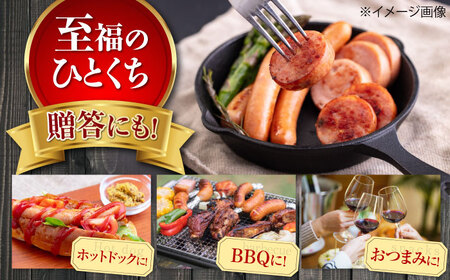 【ふるなびWEEK対象】ソーセージ 3種セット  FN-Limited-PR [AJAI005-888]