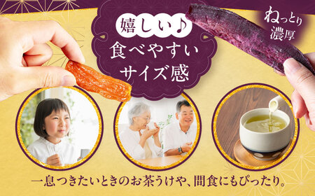 手作りあぶり干し芋 食べくらべ3種セット（120g/袋）干し芋 [AJAA003]