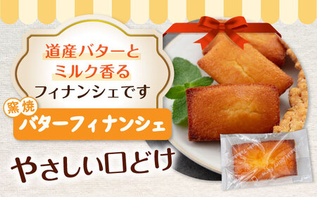 ミルク工房 ギフト セット 詰め合わせ 贈答 プレゼント バームクーヘン クッキー ヨーグルト チーズ 冷蔵配送 乳酸菌 北海道 [AJAI013]